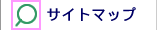 �T�C�g�}�b�v