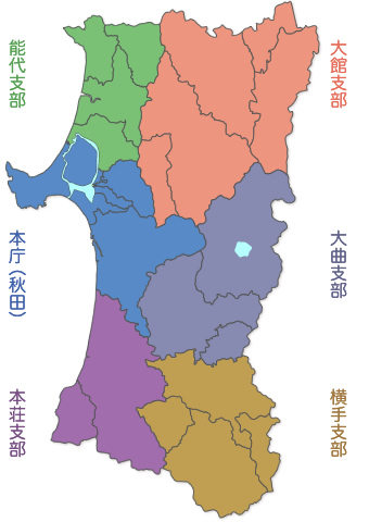 秋田地裁支部の管轄別マップ